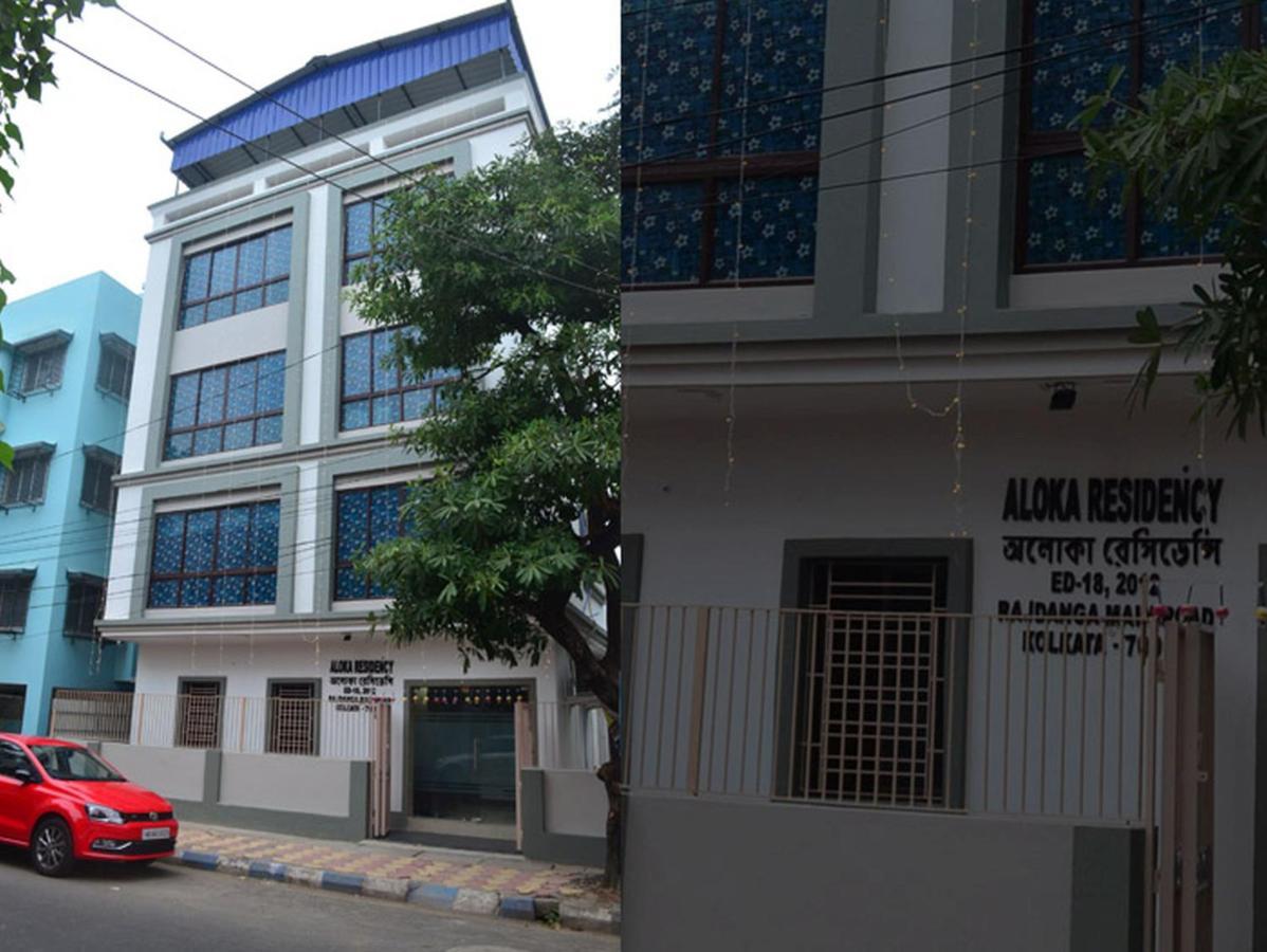 Hotel Aloka Residency Kalkuta Zewnętrze zdjęcie